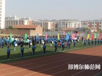 宁津幼儿师范职业中等专业学校2023年招生办联系电话