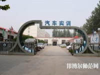 宁晋幼儿师范职教中心2023年招生办联系电话