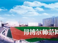 新疆财经幼儿师范大学2023年有哪些专业