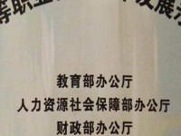 盘县幼儿师范职业技术学校2023年招生录取分数线