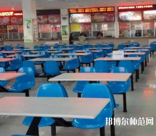 保定北市幼儿师范职教中心2020年宿舍条件