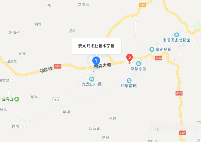 安龙县幼儿师范职业技术学校地址在哪里 