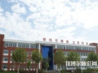 平阴幼儿师范职业教育中心2023年地址在哪里