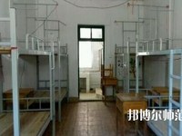 平阴幼儿师范职业中等专业学校2023年宿舍条件