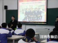 平阴幼儿师范职业中等专业学校2023年怎么样、好不好