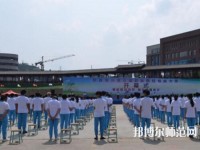 普安幼儿师范职业教育中心2023年怎么样、好不好