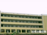 普定幼儿师范职业技术学校2021年报名条件、招生要求、招生对象