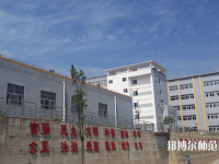 苍溪县幼儿师范职业高级中学2023年招生办联系电话