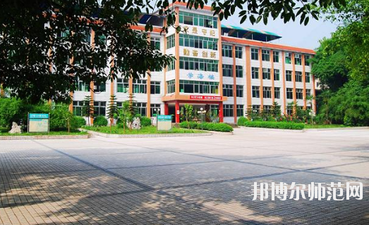 长宁县幼儿师范职业高级中学2020年招生办联系电话 