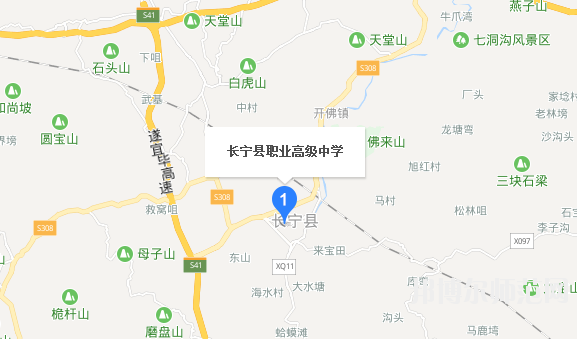 长宁县幼儿师范职业高级中学地址在哪里
