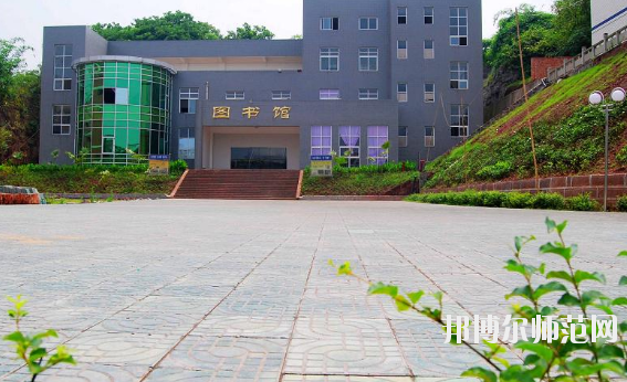 长宁县幼儿师范职业高级中学网站网址