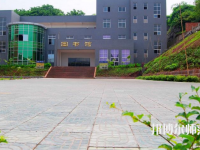 长宁县幼儿师范职业高级中学2023年网站网址