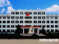 迁西幼儿师范职教中心2023年有那些专业