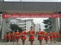 黔东南中等幼儿师范职业技术学校2023年招生简章