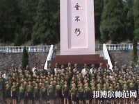 黔东南州国防科技幼儿师范学校2023年报名条件、招生要求、招生对象