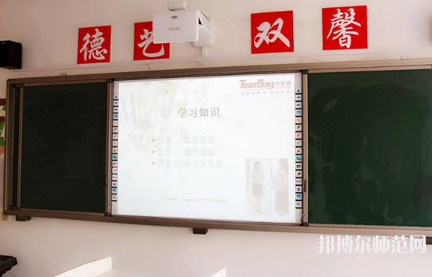 成都棠湖幼儿师范科学技术学校2020年招生办联系电话
