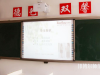 成都棠湖幼儿师范科学技术学校2023年招生办联系电话