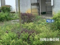 黔西南州英才幼儿师范职业技术学校2023年报名条件、招生要求、招生对象