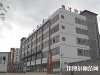黔西南州英才幼儿师范职业技术学校2023年有哪些专业