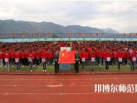 巧家幼儿师范职业高级中学2023年地址在哪里