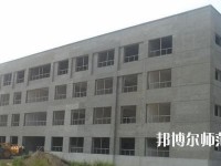 秦安幼儿师范职业中等专业学校2023年招生办联系电话