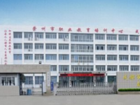 崇州幼儿师范电子职业技术学校2023年招生计划