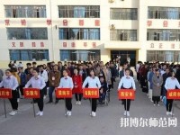 秦都幼儿师范职业教育中心2023年怎么样、好不好