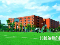 四川五月花技师师范学院2023年有哪些专业