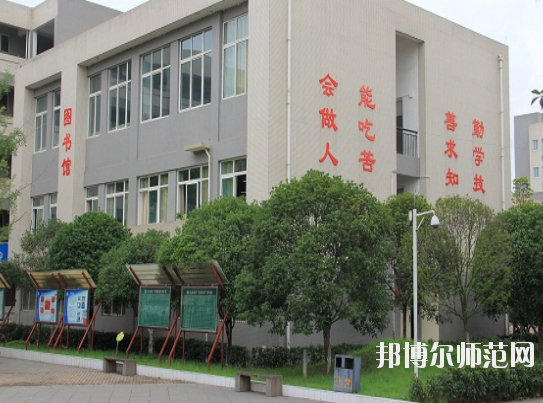 大邑县幼儿师范职业高级中学2020年报名条件、招生要求、招生对象