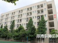 大邑县幼儿师范职业高级中学2023年宿舍条件