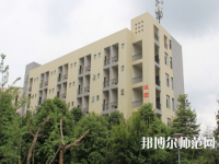 大邑县幼儿师范职业高级中学2023年招生办联系电话
