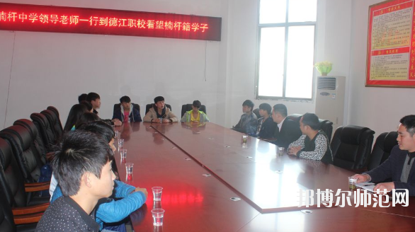 德江县民族幼儿师范职业技术学院2020年有哪些专业