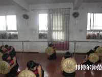 德江县民族幼儿师范职业技术学院2023年怎么样、好不好