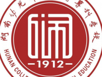 湖南幼师学校大专好的学校