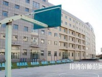 云南工业幼儿师范高级技工学校2023年报名条件、招生要求、招生对象