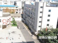 云南工业幼儿师范高级技工学校2023年地址在哪里