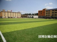 云南昆明工业幼儿师范学校2023年招生办联系电话