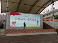 双流建设幼儿师范职业技术学校2021年招生办联系电话