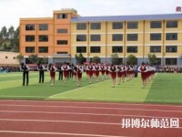 云南联合经济幼儿师范学校2023年招生办联系电话