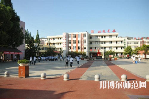 双流建设幼儿师范职业技术学校学校怎么样