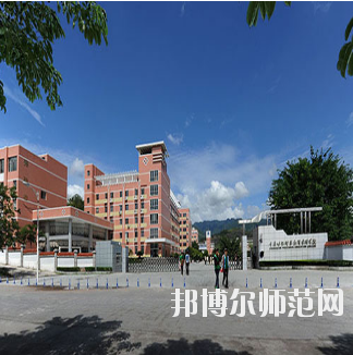 重庆2021年幼儿师范高等专科学校