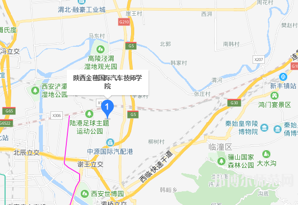 陕西金穗国际汽车师范学院地址在哪里