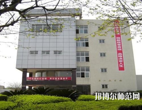 四川广播电视幼儿师范中等专业学校2020年招生办联系电话