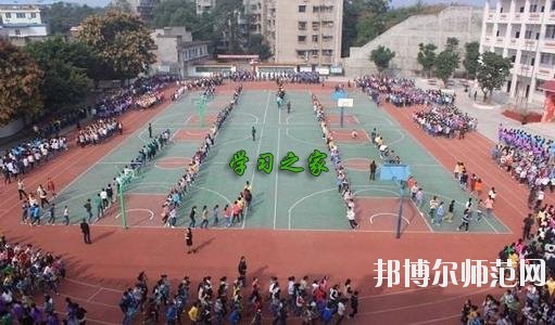 四川广播电视幼儿师范中等专业学校2020年报名条件、招生要求、招生对象