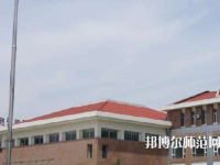 石家庄博信科技幼儿师范中等专业学校2023年报名条件、招生要求、招生对象