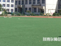 石家庄博信科技幼儿师范中等专业学校2023年网站网址