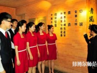 台江幼儿师范中等职业学校2023年报名条件、招生要求、招生对象