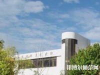 云南林业幼儿师范学校地址在哪里