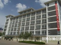 云南昭通财贸幼儿师范学校2023年有哪些专业