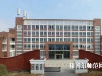 云南昭通财贸幼儿师范学校2023年网站网址